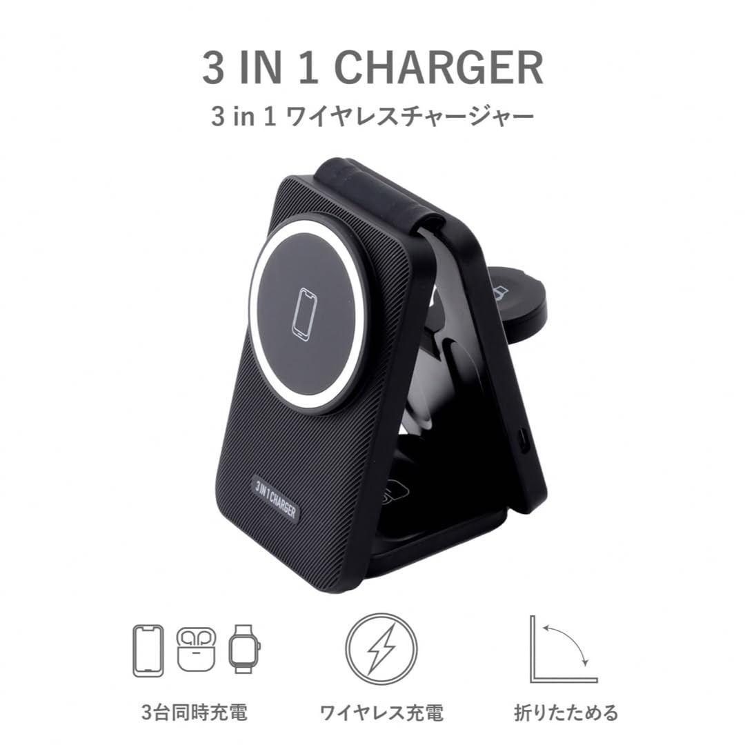 Amazon.co.jp: 3in1ワイヤレスチャージャー ブラック スリー